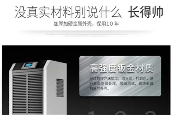 為什么除濕器只吹風不出水？