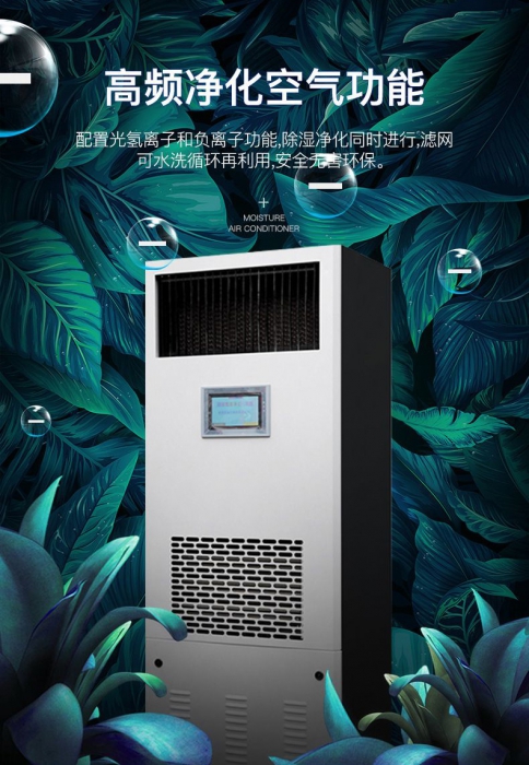 回南天怎么防潮除濕？聰明主婦靠著這幾招，家里干干爽爽！