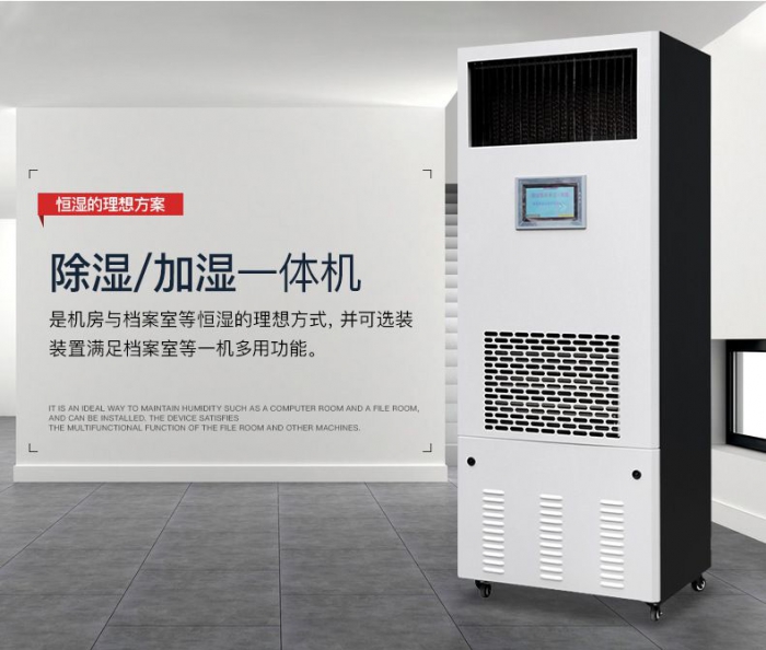 回南天怎么辦？學會這幾招，那就再也不用怕家中潮濕了