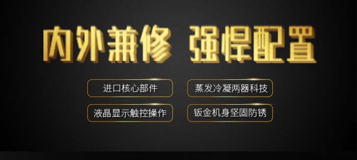 除濕、凈化、干衣!!除濕機(jī)幫你趕走梅雨季煩惱
