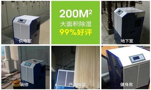 洪澇災害導致高考兩項科目延遲，近期該如何防御防潮？