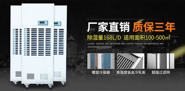 空氣凈化器好還是除濕機(jī)好？