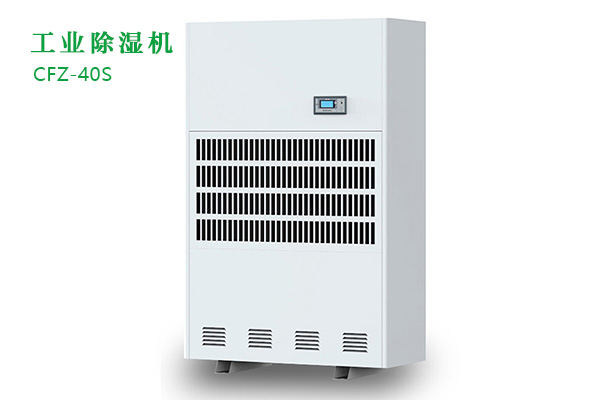 調(diào)溫型除濕機(jī)的有什么作用？跟普通除濕機(jī)有什么不同？