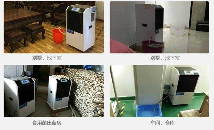 地下室太潮濕怎么除濕？