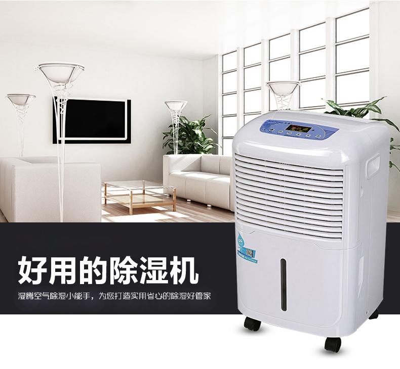 哪個牌子的除濕機好？品質與服務不可缺其一
