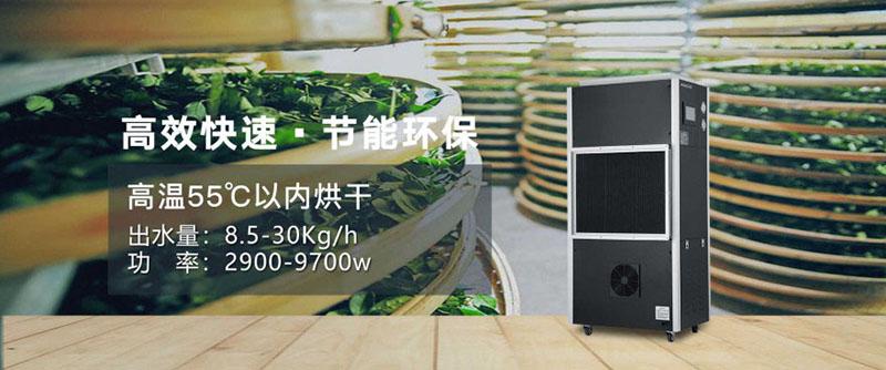 除濕機真的能除濕嗎？除濕機挑選還要這樣