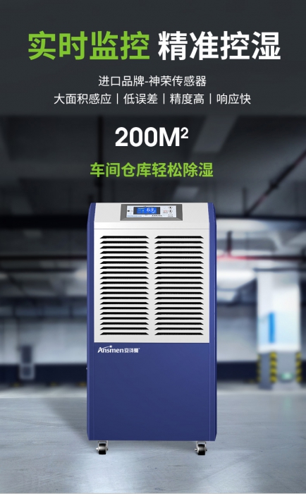 工業超聲波加濕機，噴霧量大加濕快速