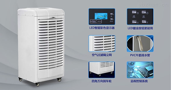 吊頂除濕機，暗裝吸頂除濕無憂