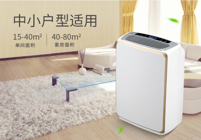 何時使用除濕機？
