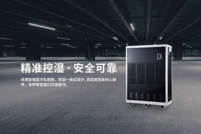 新風系統(tǒng)和中央空調是否有必要同時安裝？