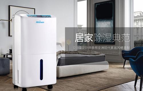 潮濕發霉隨處見，除濕機一鍵清除