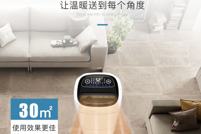 南有“濕冷”北有“霧霾”該咋辦？
