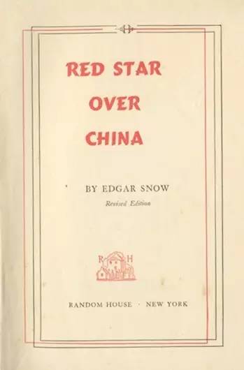 电影《红星照耀中国》背后 | 在延安，斯诺看到了怎样的“东方魔力”？